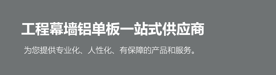 泰安贝斯特建筑科技有限公司